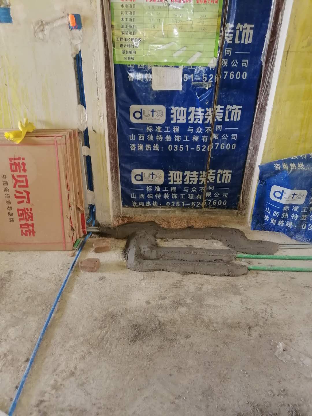 太化紫景天城
