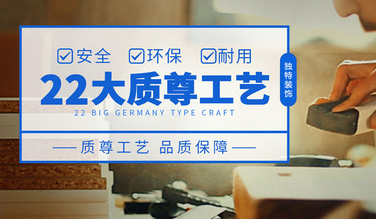 独特工艺
